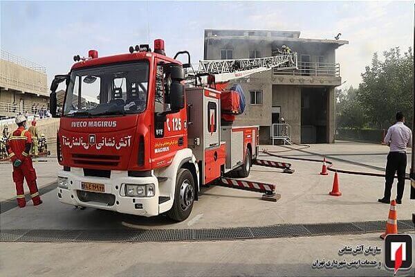 تجهیزات جدید و ایستگاه 132 آتش‌نشانی شهرداری تهران