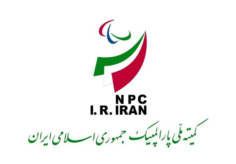 کمیته ملی پارالمپیک