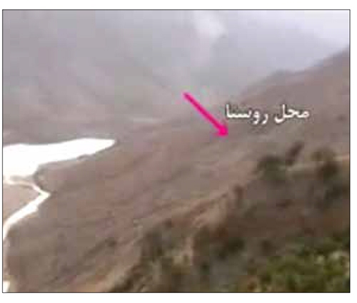 ناپدید شدن روستای آبکار علیا (1377)