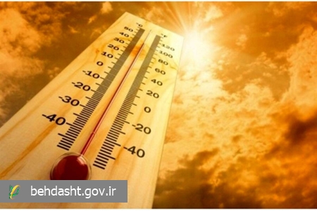 هشدار درباره گرمازدگی در روزهای گرم سال/ آب فراوان بنوشید و منتظر تشنه شدن نمانید