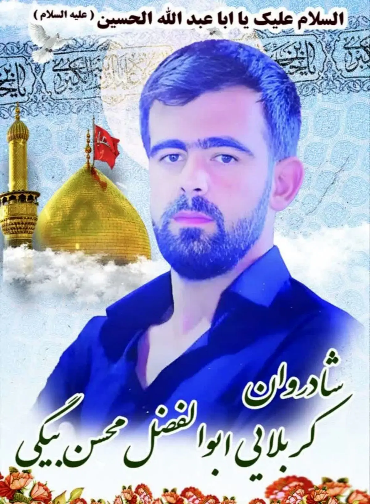 فوت یک کارگر در حادثه ریزش معدن زغال سنگ گل توت زرند