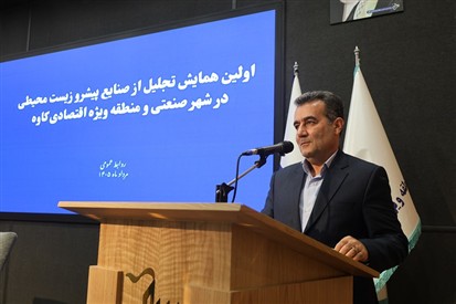 سرمایه‌گذاری سبز دیگر یک انتخاب لوکس نیست