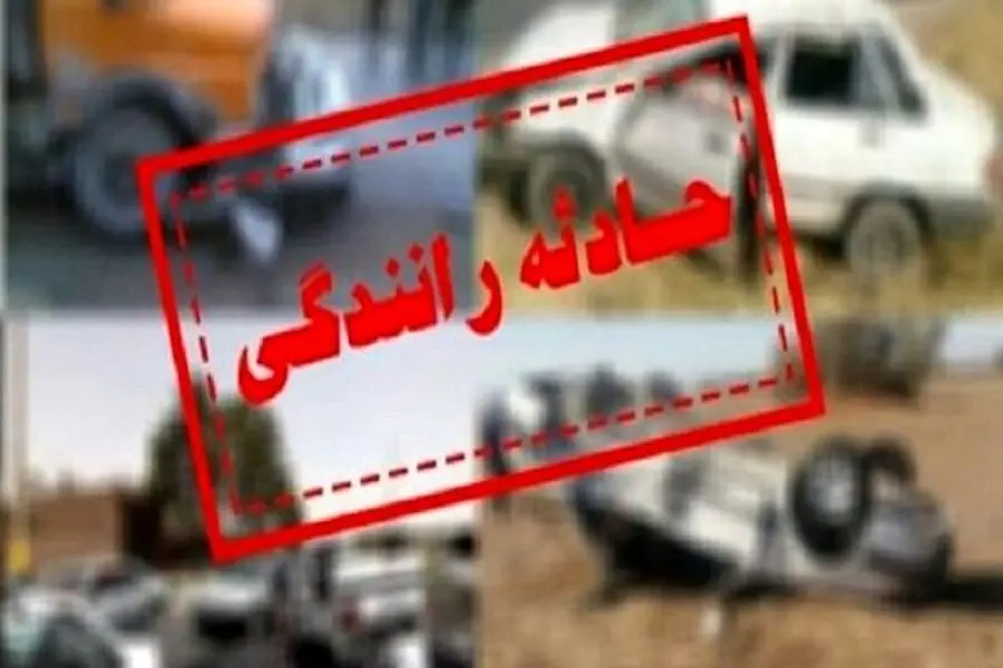 مرگ یک کارگر بر اثر تصادف در شهرک صنعتی کاوه ساوه