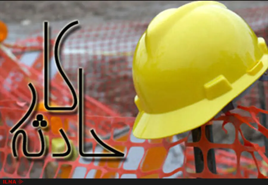 سقوط مرگبار کارگر شرکت فجر ماهشهر از روی سقف