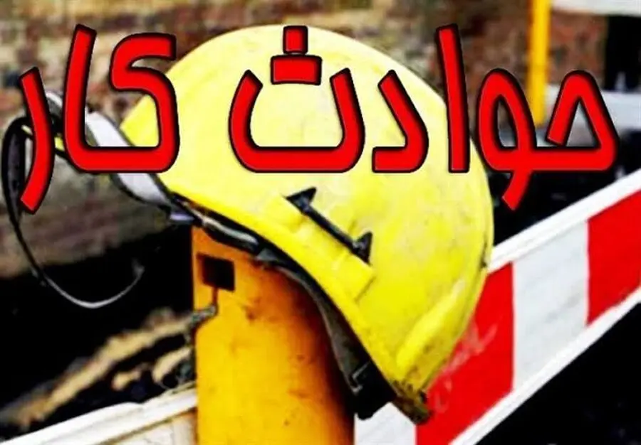 مرگ تلخ سه کارگر در مخزن فرآوری زیتون در طارم