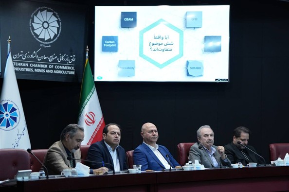 حسینی میلانی: ردپای کربن تمام آثار محیط‌زیستی صنایع را نشان نمی‌دهد