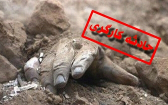 نامه‌ی انجمن متخصصین بهداشت حرفه‌ای ایران در خصوص حوادث کار