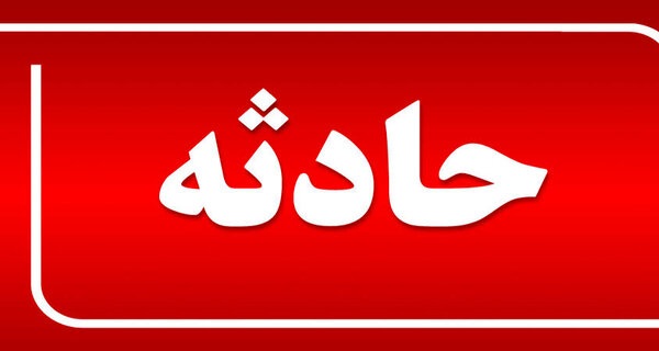 حادثه دیدن ۴۴ نفر در سوانح هفته گذشته کرمان