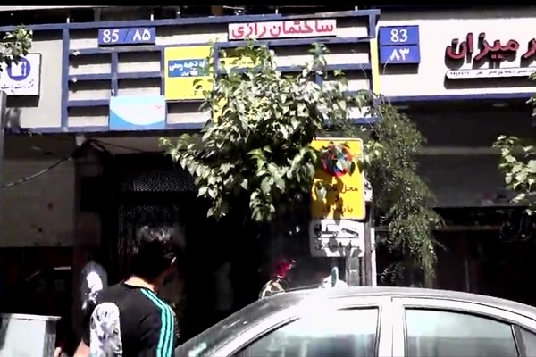 📽 ویدئو / اطفاء حریق یک ساختمان اداری، روبروی دانشگاه تهران