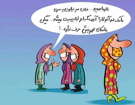 کاریکاتور روز ملی هوای پاک