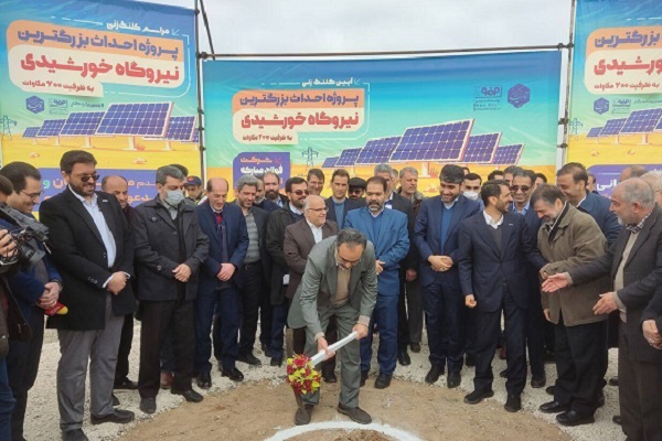 🎥 ویدئو/مراسم کلنگ زنی احداث نیروگاه خورشیدی با ظرفیت ۶۰۰ مگاوات