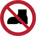 علامت ورود با کفش بیرون ممنوع
