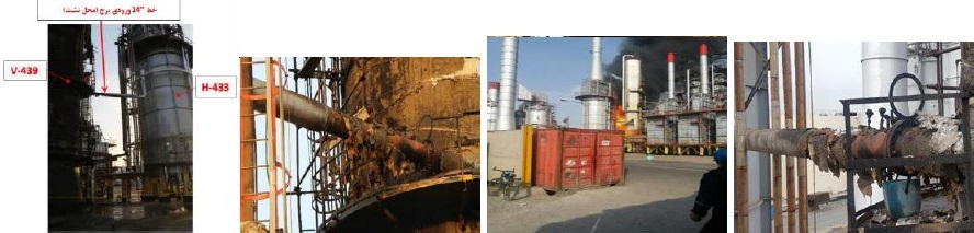 آتش سوزی برج جداسازی واحد آیزوماکس پالایشگاه