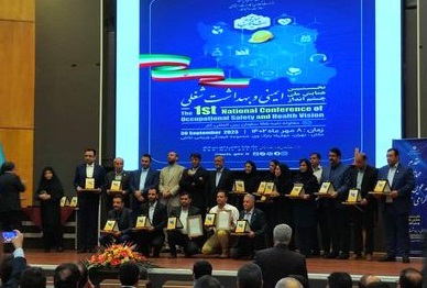 🎥 برگزاری نخستین همایش ملی چشم انداز ایمنی و بهداشت کار در تهران