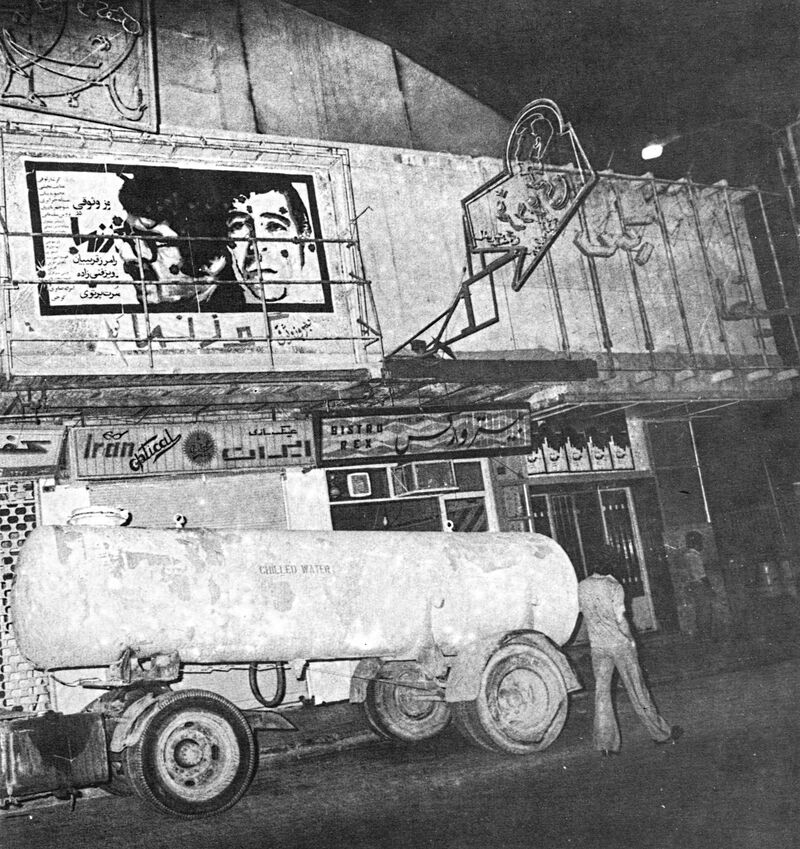 خاموش‌سازی آتش در سینما رِکس آبادان