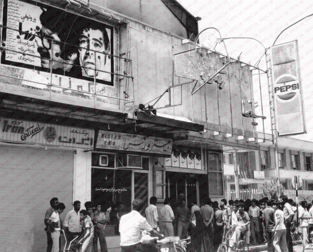 سالروز فاجعه آتش زدن سینما رکس آبادان