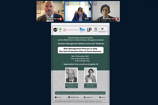 🎥 نشست «مدیریت ریسک سوانح در ایتالیا: برنامه حفاظت مدنی استان پاویا»