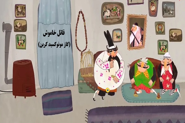 🎥 ویدئو / شکرستان – قاتل خاموش (گاز مونوکسید کربن)