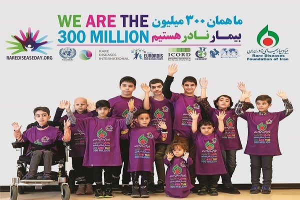 روز ملی بیماری های نادر