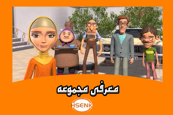 🎥 ویدئو / معرفی مجموعه