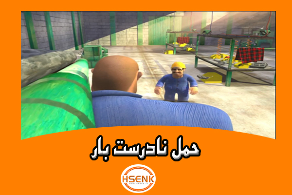 🎥 ویدئو / حمل نادرست بار