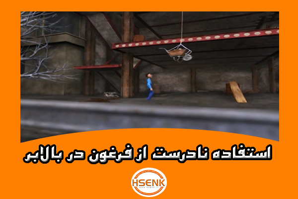 🎥 ویدئو / استفاده نادرست از فرغون در بالابر