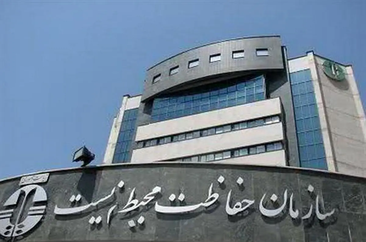 همکاری سازمان محیطزیست با پدافندغیرعامل بستر محیطزیستی پایدار را فراهم میکند