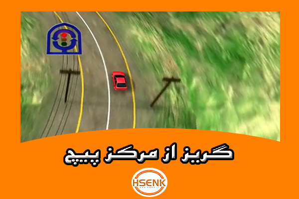 🎥 ویدئو / گریز از مرکز پیچ