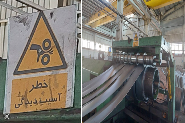 درس آموزی از حوادث – فوت ناشی از تماس با دستگاه