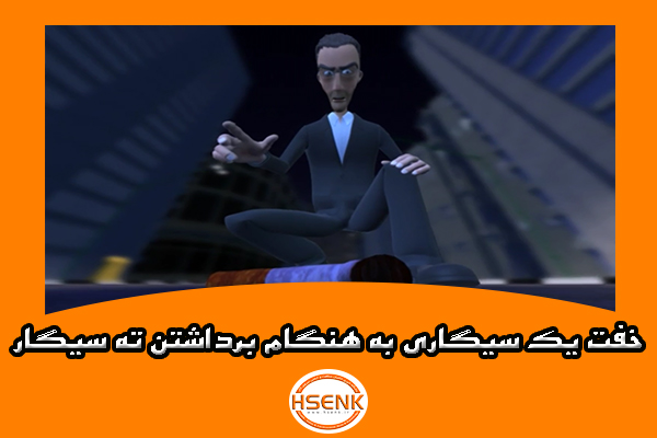 🎥 ویدئو / خفت یک سیگاری به هنگام برداشتن ته سیگار