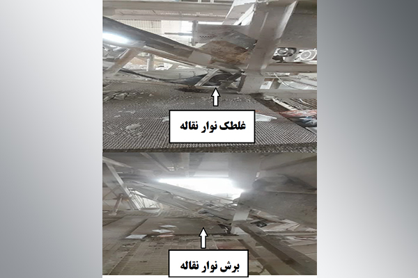 درس آموزی از حوادث – کشیده شدن دست کارگر به زیر غلتک نوار نقاله